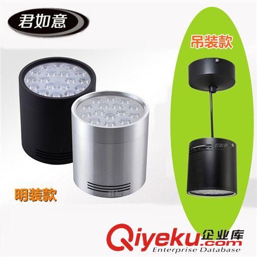 精品推薦 tjLED明裝筒燈 吸頂燈明裝筒燈 高亮燈飾燈具