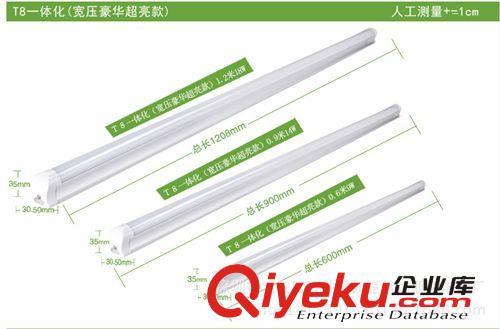 精品推薦 生產銷售T8一體化日光燈1.2米16W led燈管2835 超亮節能日光管原始圖片3