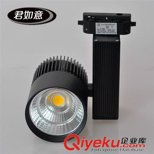 LED軌道燈 廠家直銷 服裝店專用LED軌道燈30W LED導(dǎo)軌射燈明裝高亮原始圖片2