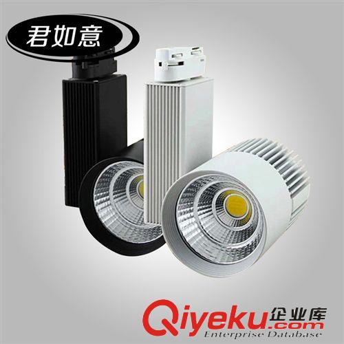 LED軌道燈 廠家直銷 服裝店專用LED軌道燈30W LED導(dǎo)軌射燈明裝高亮原始圖片3