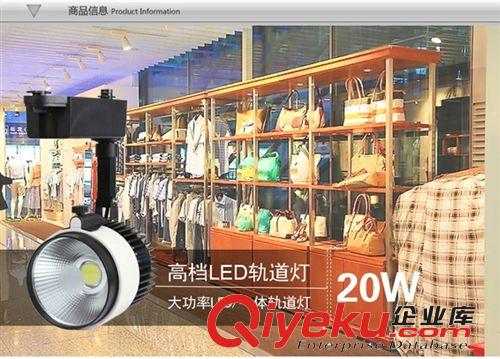 LED軌道燈 廠家批發cob軌道燈30W 商場led軌道燈 服裝店導軌燈原始圖片3