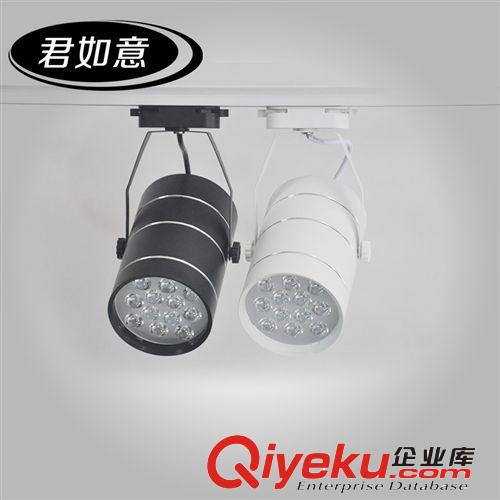 LED軌道燈 LED家具專賣店照明軌道燈12W 珠寶店專用軌道燈