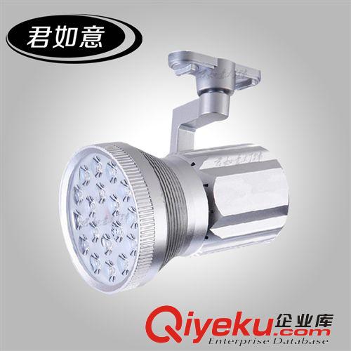 LED軌道燈 廠家直銷LED軌道射燈COb20W 服裝店導軌燈 集成射燈櫥窗燈
