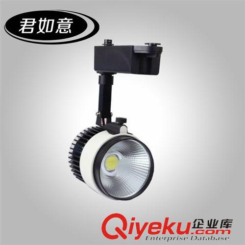 LED軌道燈 廠家批發(fā)服裝店LED軌道燈15W 家具大功率軌道燈