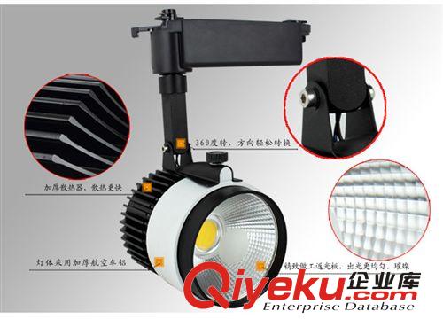 LED軌道燈 廠家直銷LED軌道射燈COb20W 服裝店導軌燈 集成射燈櫥窗燈原始圖片2