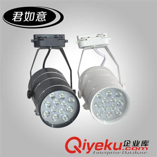 LED軌道燈 廠家批發家具櫥窗LED軌道燈18W 賣場背景墻導軌燈