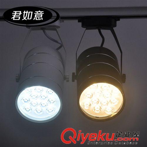LED軌道燈 特賣商場led軌道燈 12W軌道燈 LED服裝店導軌燈