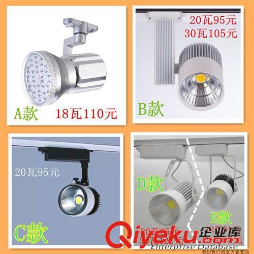 LED軌道燈 特賣商場led軌道燈 12W軌道燈 LED服裝店導軌燈原始圖片3