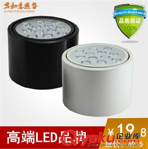 LED筒燈 led明裝筒燈 明裝射燈3w5w7w9w12w客廳 店鋪吸頂筒燈免開孔