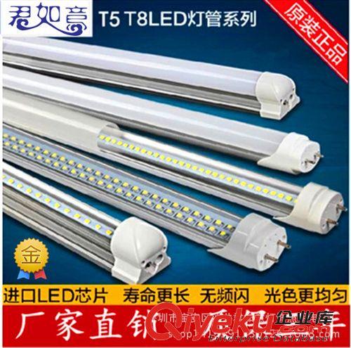 T5、T8燈管 5050 60燈高亮V槽防水LED 硬燈帶 LED櫥柜燈條 5050 60燈高亮