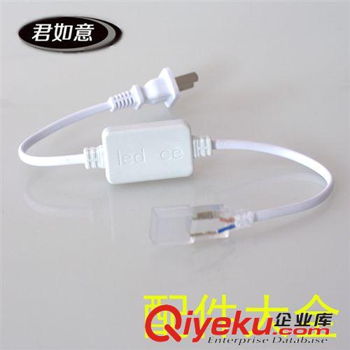 LED恒流驅動電源 專業生產燈具電源插頭 高壓LED燈帶專用插頭 控制插頭220V