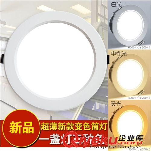 筒燈 LED方形筒燈3W 5W 7W 9瓦 12W瓦 格柵天花燈全套客廳餐廳節(jié)能燈
