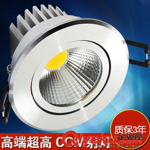 筒燈 LED 變色筒燈 2寸3.5寸 3W 5W 7W 9W 12W天花洞燈酒店裝修