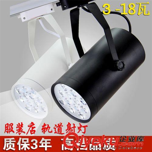 軌道射燈 LED軌道射燈3 5 7 9 12W18瓦服裝店展廳背景墻專用