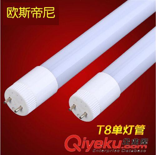 日光燈 LED燈管T8一體化 1.2米0.9米0.6米超亮led節(jié)能燈管全套日光管分體原始圖片2