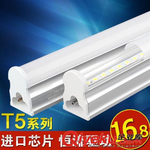 日光燈 一體化LED燈管 超亮T5含支架全套光管日光燈3w7w10w14w節能燈管
