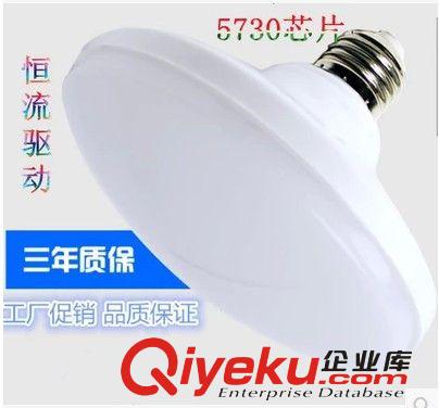 LED球泡燈 工廠直銷tjled燈泡  節能球泡 3W5W7W9W12WLED球泡燈  節能燈