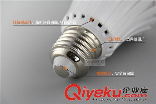 LED球泡燈 led聲控球泡燈/LED智能球泡燈/聲控球泡  智能聲光感應(yīng)燈泡原始圖片3