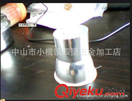 節能燈鋁杯 2寸方格，全鋁，鋁杯
