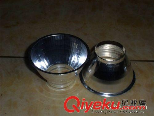 節(jié)能燈鋁杯 3寸鋁杯