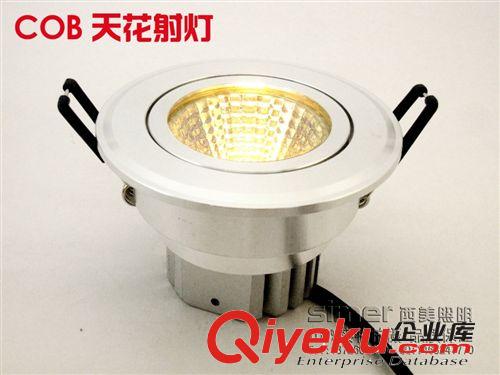 新品推薦 工廠熱銷gd5W平斜梳子型散熱器LED天花燈