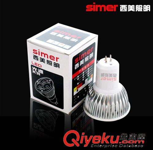 淘寶熱賣款 【西美照明】3W MR16LED車鋁燈杯 LED射燈3W 經濟實惠型原始圖片2