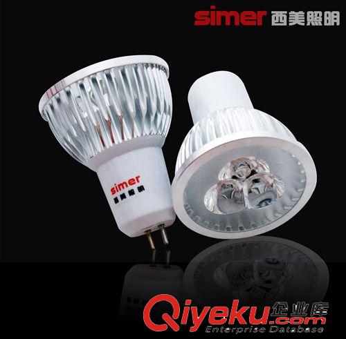 淘寶熱賣款 【西美照明】3W MR16LED車鋁燈杯 LED射燈3W 經濟實惠型原始圖片3