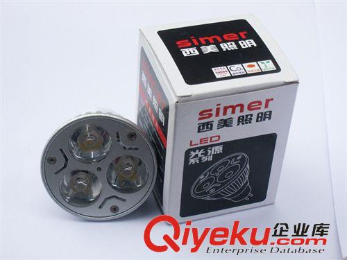 小額零批專區 【企業集采】工廠特批220V 3W MR16LED燈杯，品質保證，貨期短原始圖片3