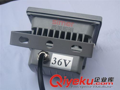 小額零批專區 【企業集采】供應36V 10WLED投光燈，36VLED工礦燈