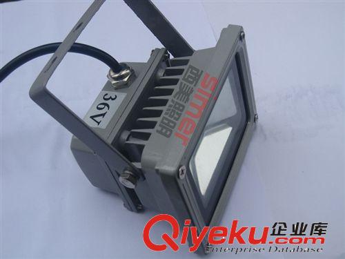 小額零批專區 【企業集采】供應36V 10WLED投光燈，36VLED工礦燈