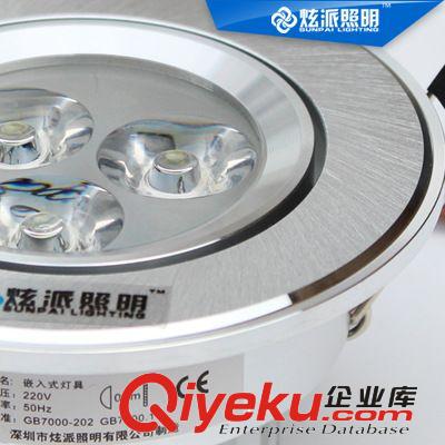 LED天花射燈 炫派 3W超亮旗艦秒！LED天花燈 射燈led燈 客廳吊頂背景墻孔燈原始圖片3