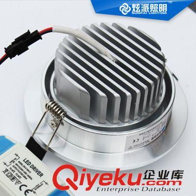 LED天花射燈 炫派 7W超亮旗艦秒！LED天花燈 射燈led燈 客廳吊頂背景墻孔燈原始圖片2