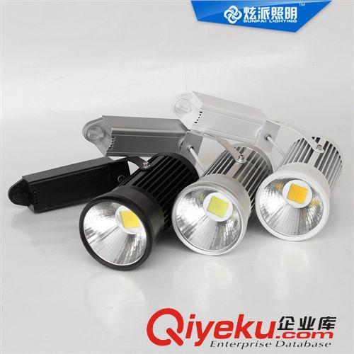 LED軌道射燈 廠家直銷20W 30W 集成COB軌道燈led 服裝軌道射燈 店鋪代替金鹵燈原始圖片3