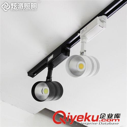 LED軌道射燈 炫派20w30w 晶元led軌道燈 cob導軌滑道射燈 服裝店鋪射燈具原始圖片2