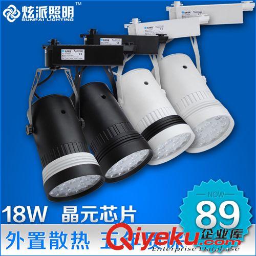 LED軌道射燈 炫派 超亮晶元 12W led軌道燈COB導軌滑道射燈 服裝店鋪燈具