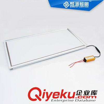 LED 面板燈 炫派 16W超亮LED面板燈 平板燈 300*600集成吊頂鋁材頂燈廚衛燈