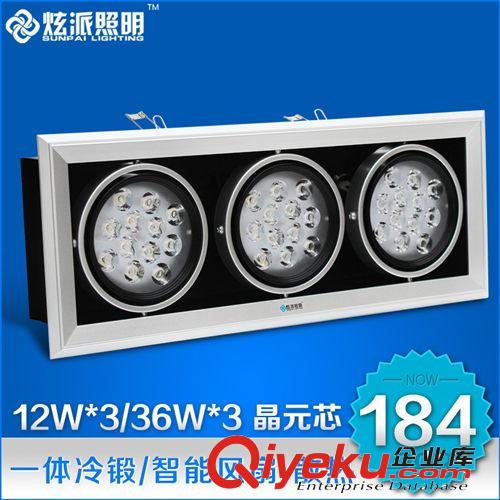 LED 斗膽燈 炫派 12w*3/36w*3 三頭led斗膽燈大功率射燈 工程服裝店格柵燈