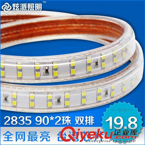 LED 燈 帶 炫派 超高亮LED燈帶 雙排2835貼片180珠燈條工程室內(nèi)