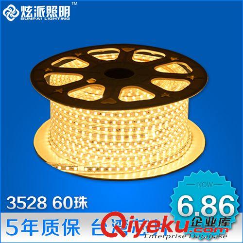 LED 燈 帶 炫派 高亮LED燈帶3528貼片60珠室內(nèi)客廳吊頂220V防水家裝高壓燈條
