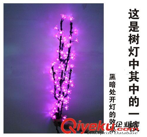 櫻花樹(shù) 供應(yīng) 櫻花樹(shù)燈 LED樹(shù) 發(fā)光樹(shù) 價(jià)格優(yōu)惠，廠家直銷！原始圖片2