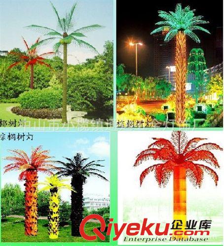 景觀燈 景觀油棕樹燈低價(jià)銷售 保質(zhì)一年 歡迎訂購原始圖片3