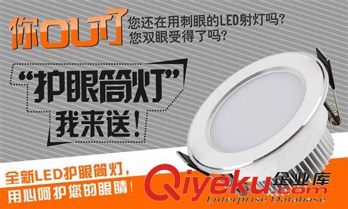 LED筒燈 廠家直銷 供應 防霧led筒燈15W3W5W7W9W12W 品質(zhì)保障