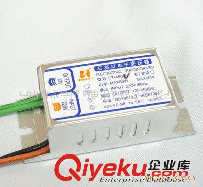 電子變壓器 低價供應批發(fā)電子變壓器 數(shù)碼遙控開關原始圖片2