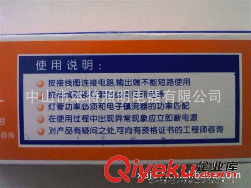 AC電子鎮(zhèn)流器 【誠信廠家供應(yīng)】本特D32W通用型環(huán)形燈鎮(zhèn)流器 環(huán)形燈電子鎮(zhèn)流器原始圖片3