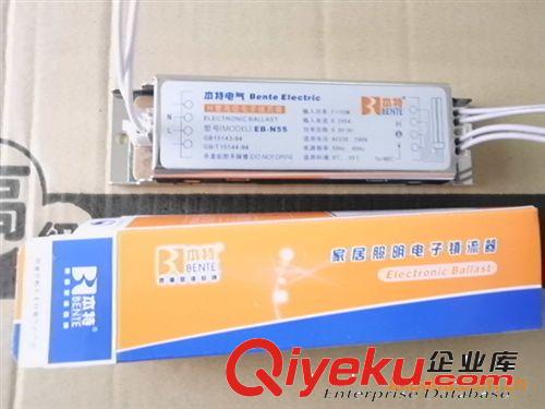 AC電子鎮(zhèn)流器 zg本特EB-N55  H管電子鎮(zhèn)流器原始圖片2