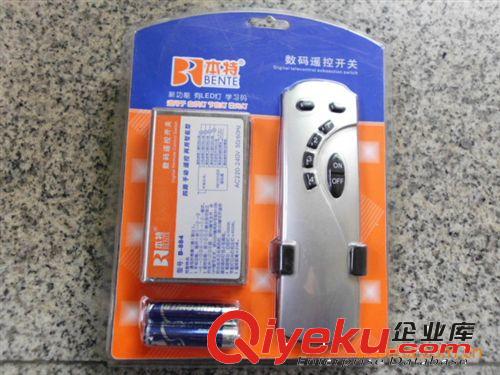 數碼遙控開關 供應本特B-884學習碼數碼遙控分段開關原始圖片2