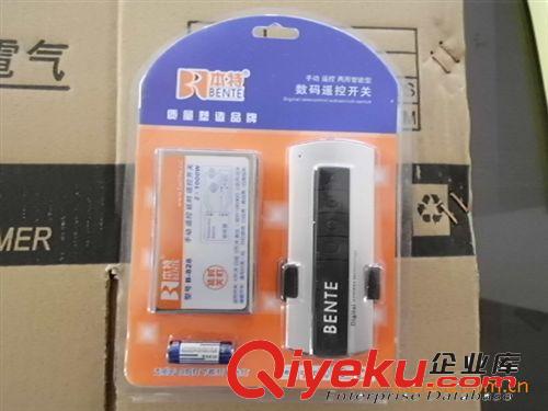 數碼遙控開關 熱賣B-837本特英文版數碼遙控分段開關 三路六段