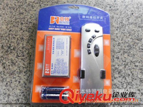 數碼遙控開關 三路無線遙控開關/分段開關 廠家直銷智能遙控器 超值原始圖片2