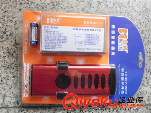 數(shù)碼遙控開關(guān) 供應(yīng)本特B-883學(xué)習(xí)碼數(shù)碼遙控分段開關(guān)
