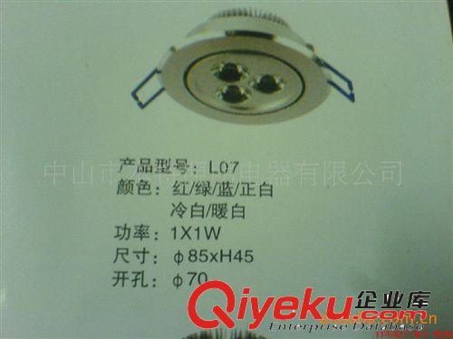LED燈具 大量供應(yīng)高亮度、大功率LED天花燈